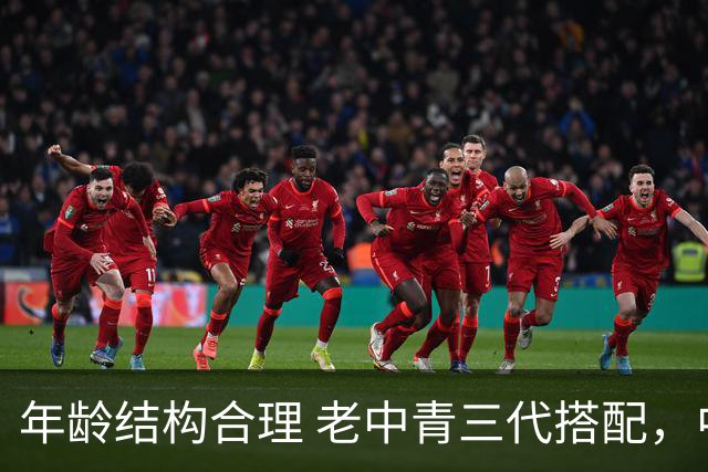 年龄结构合理 老中青三代搭配，中国男篮已经逐步开始换血！